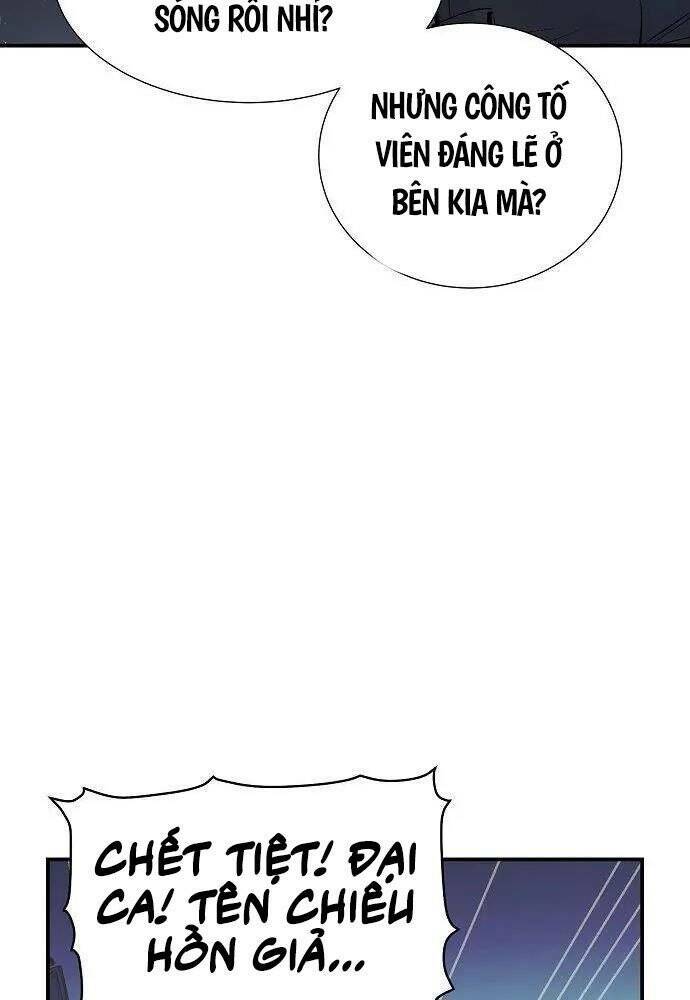 Độc Cô Tử Linh Sư: Chapter 56