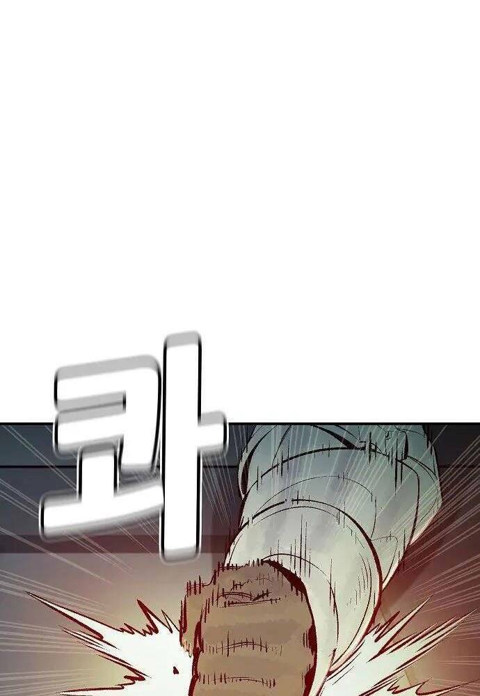 Độc Cô Tử Linh Sư: Chapter 56