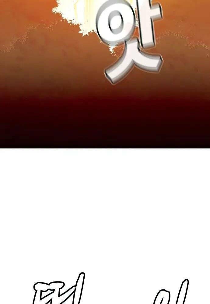 Độc Cô Tử Linh Sư: Chapter 57