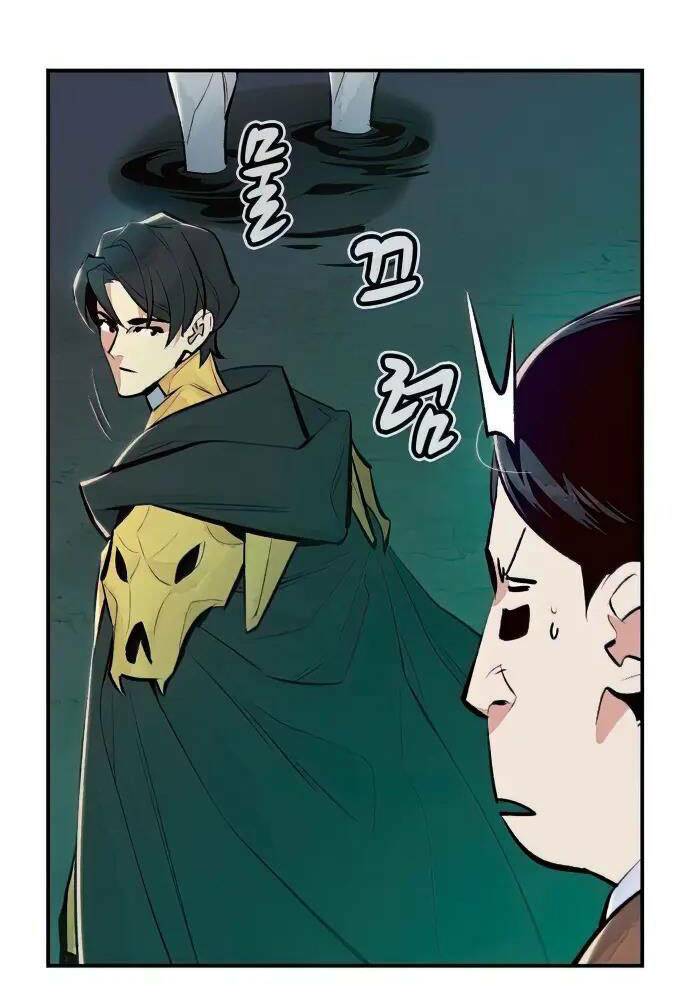 Độc Cô Tử Linh Sư: Chapter 57