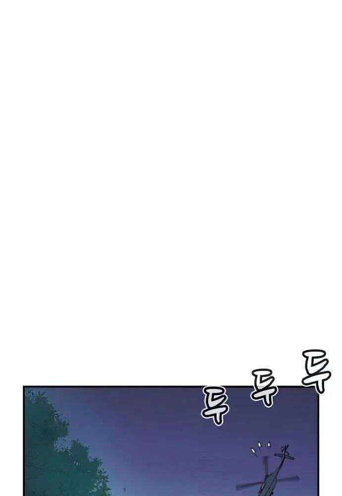 Độc Cô Tử Linh Sư: Chapter 57