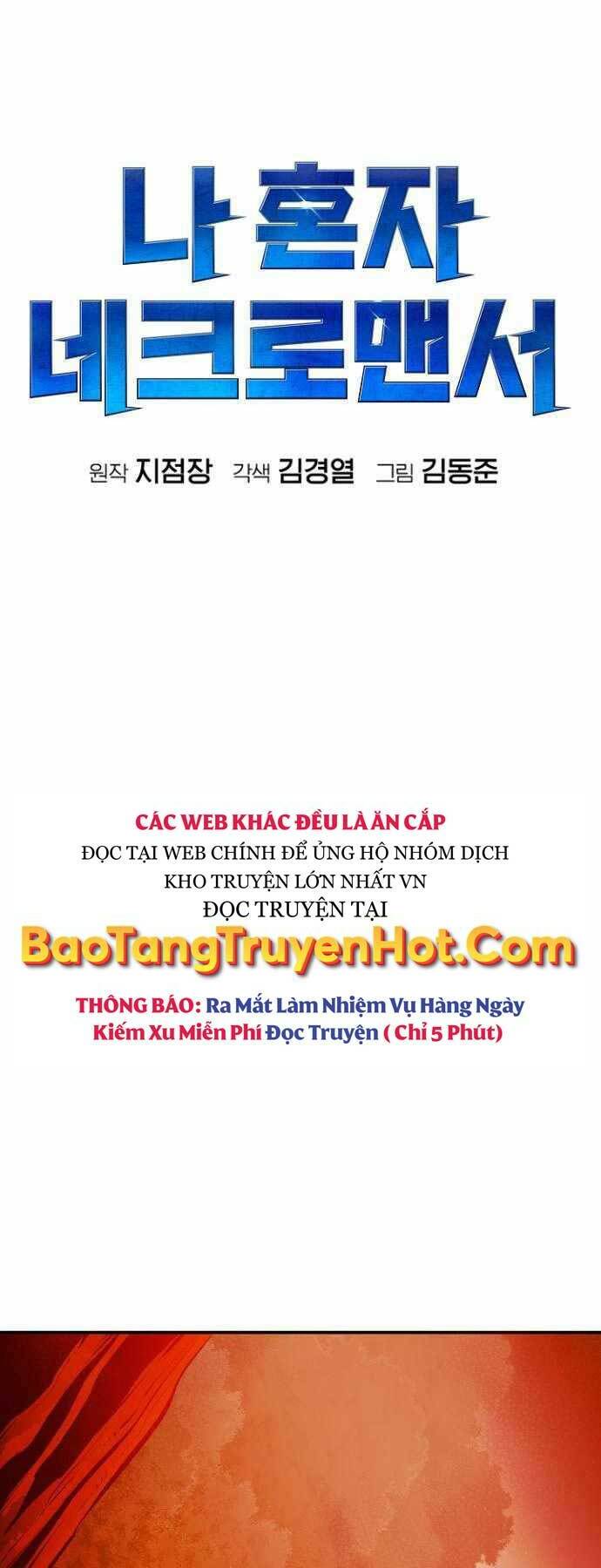 Độc Cô Tử Linh Sư: Chapter 58