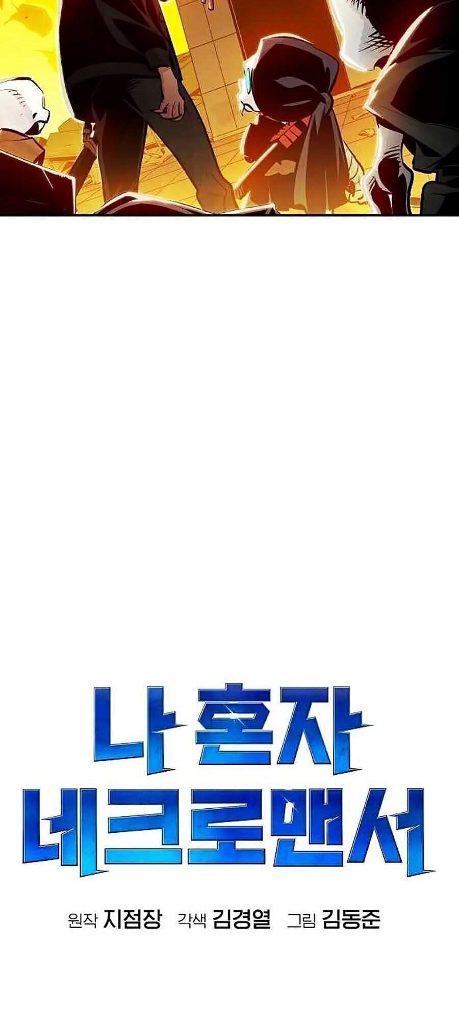 Độc Cô Tử Linh Sư: Chapter 6