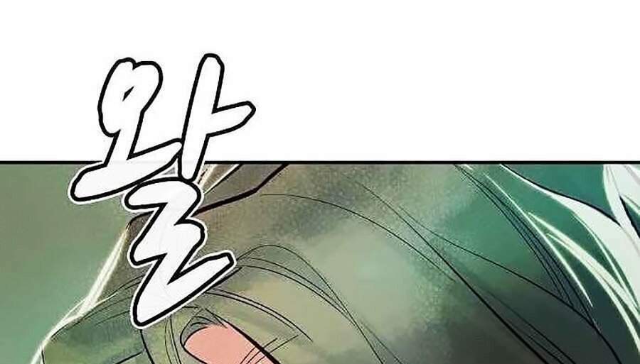 Độc Cô Tử Linh Sư: Chapter 6