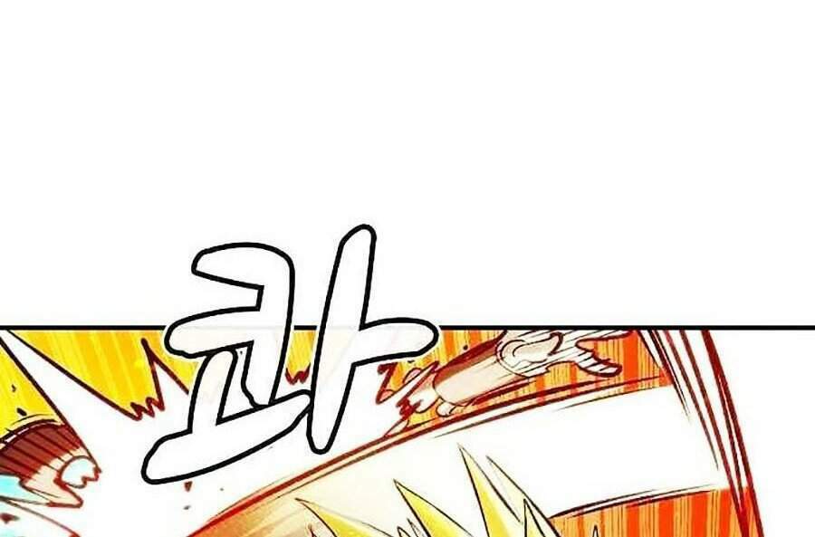 Độc Cô Tử Linh Sư: Chapter 6