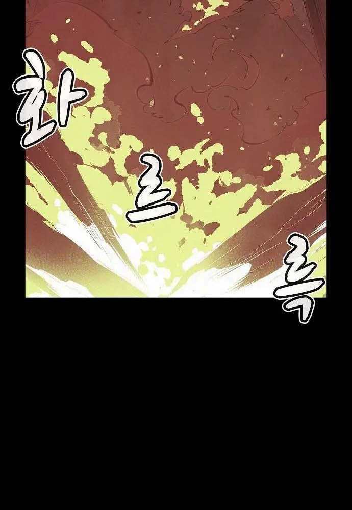 Độc Cô Tử Linh Sư: Chapter 61