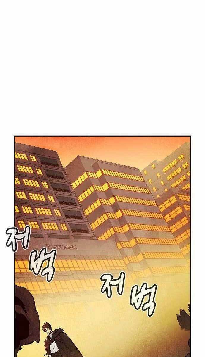 Độc Cô Tử Linh Sư: Chapter 62