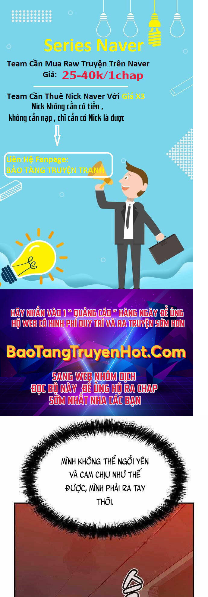 Độc Cô Tử Linh Sư: Chapter 62