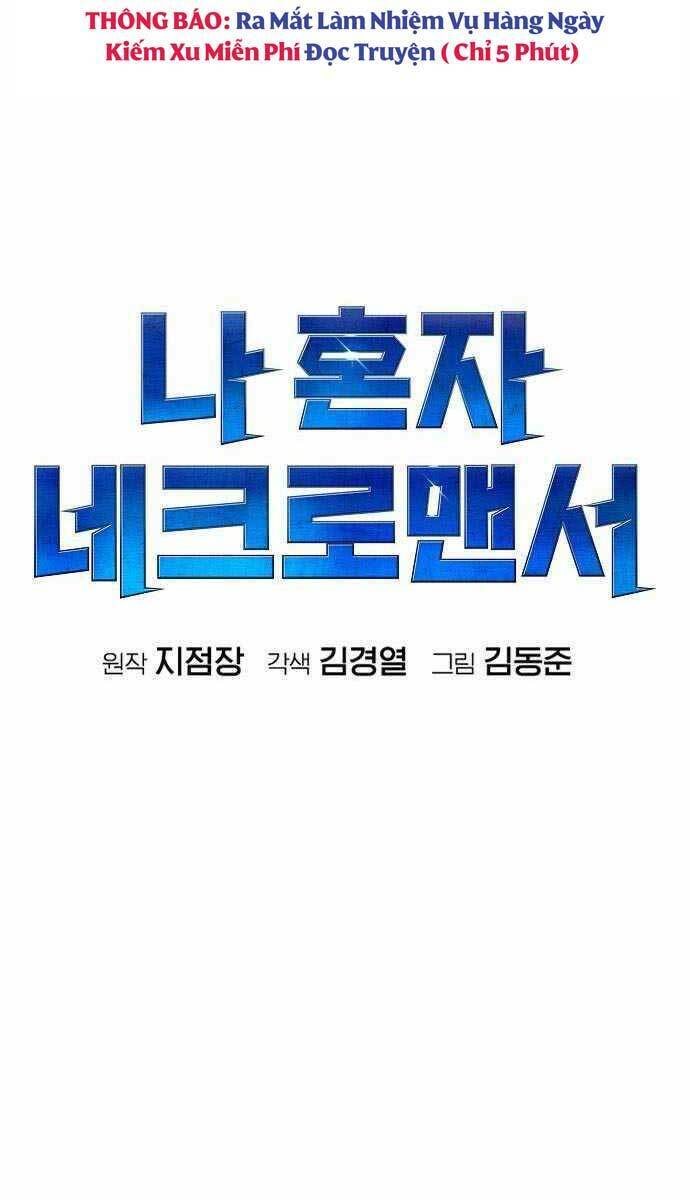 Độc Cô Tử Linh Sư: Chapter 62