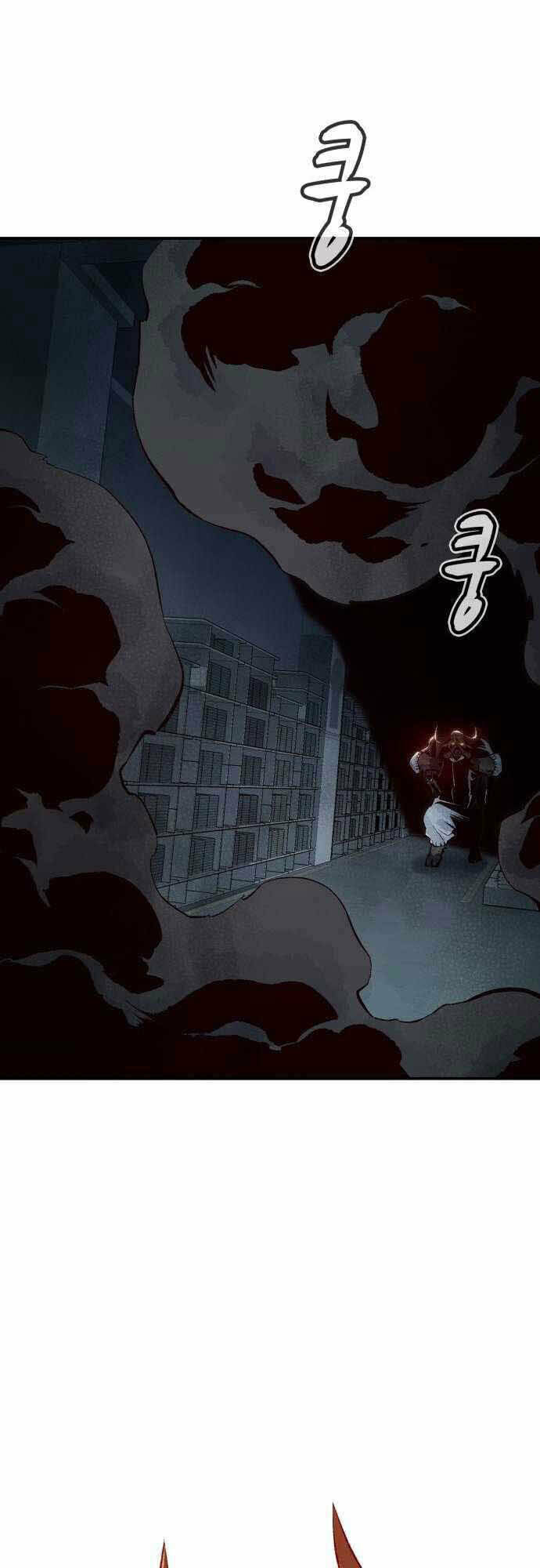 Độc Cô Tử Linh Sư: Chapter 63