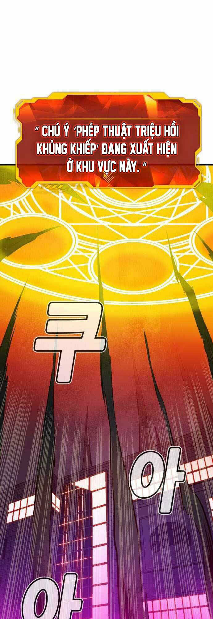 Độc Cô Tử Linh Sư: Chapter 63