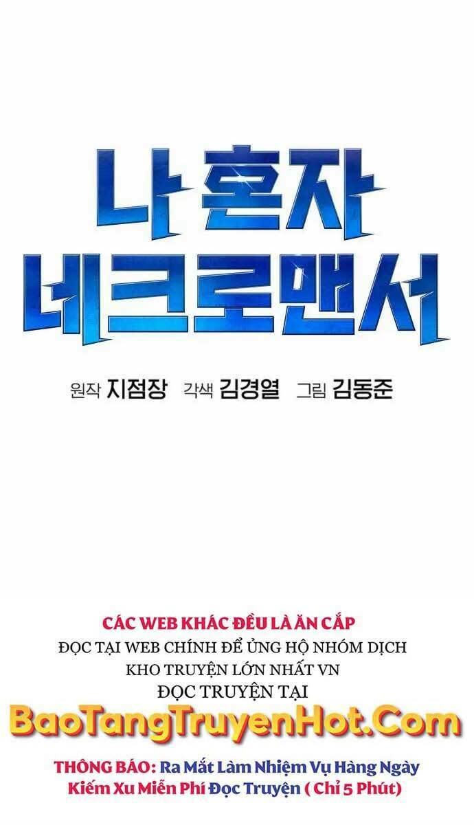 Độc Cô Tử Linh Sư: Chapter 64