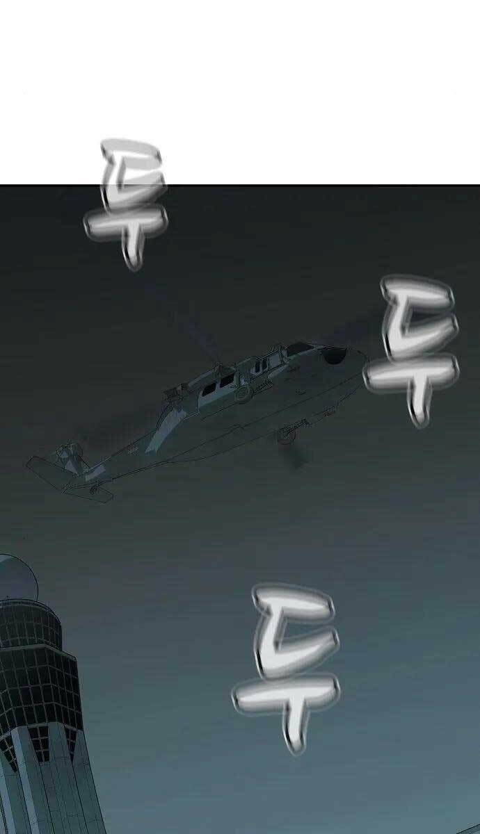 Độc Cô Tử Linh Sư: Chapter 68
