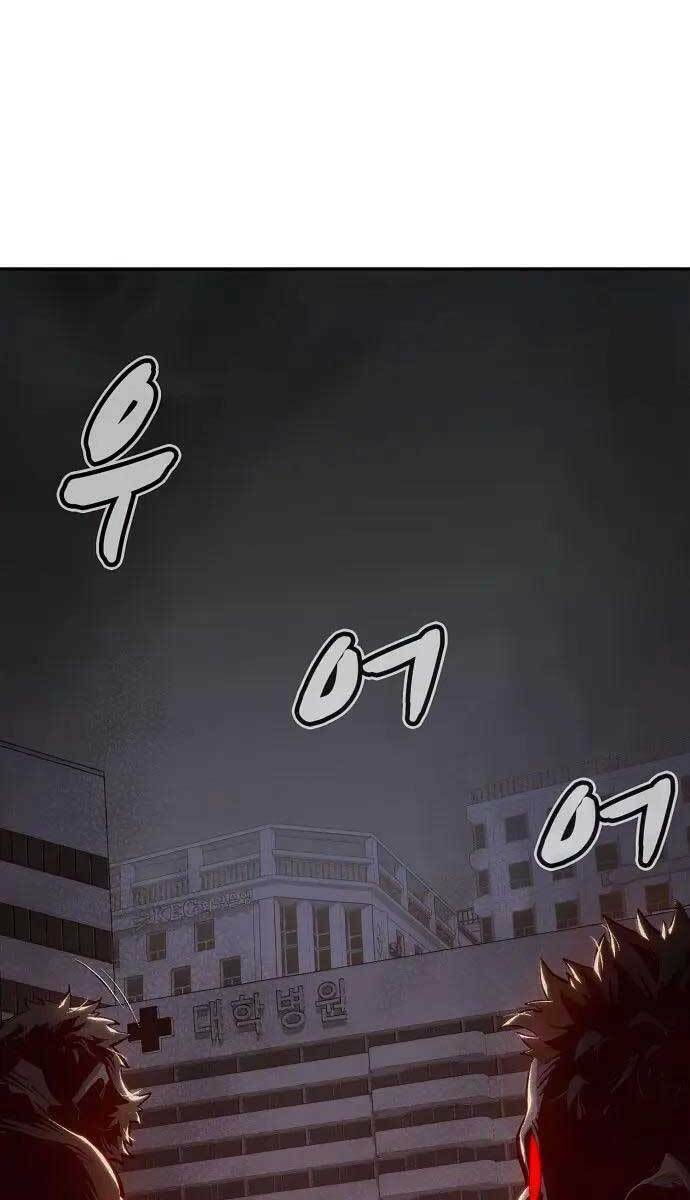Độc Cô Tử Linh Sư: Chapter 69