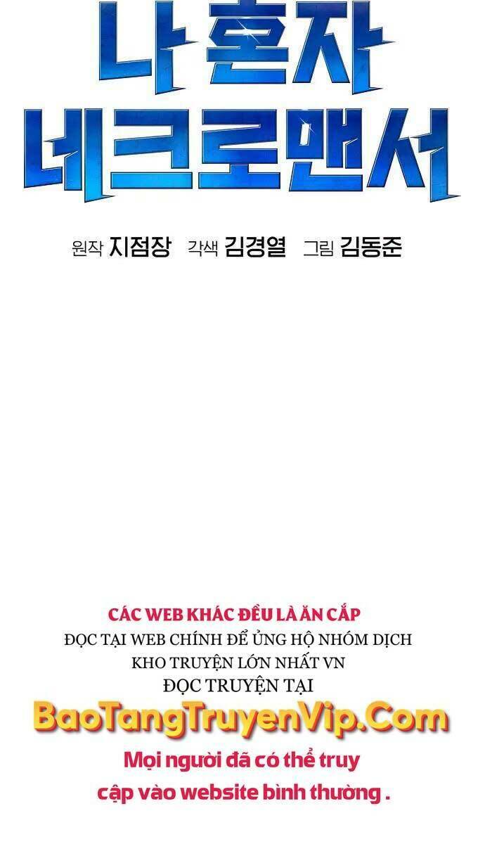 Độc Cô Tử Linh Sư: Chapter 69