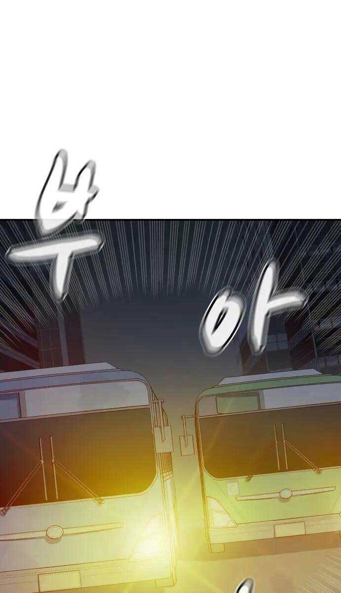 Độc Cô Tử Linh Sư: Chapter 69