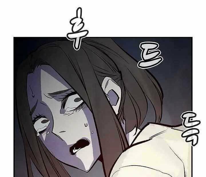 Độc Cô Tử Linh Sư: Chapter 70