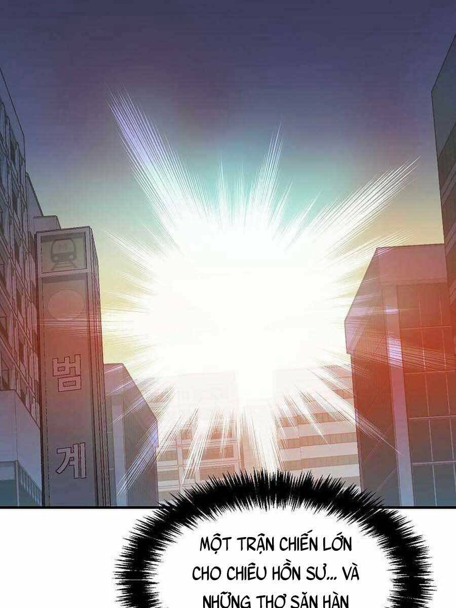Độc Cô Tử Linh Sư: Chapter 73