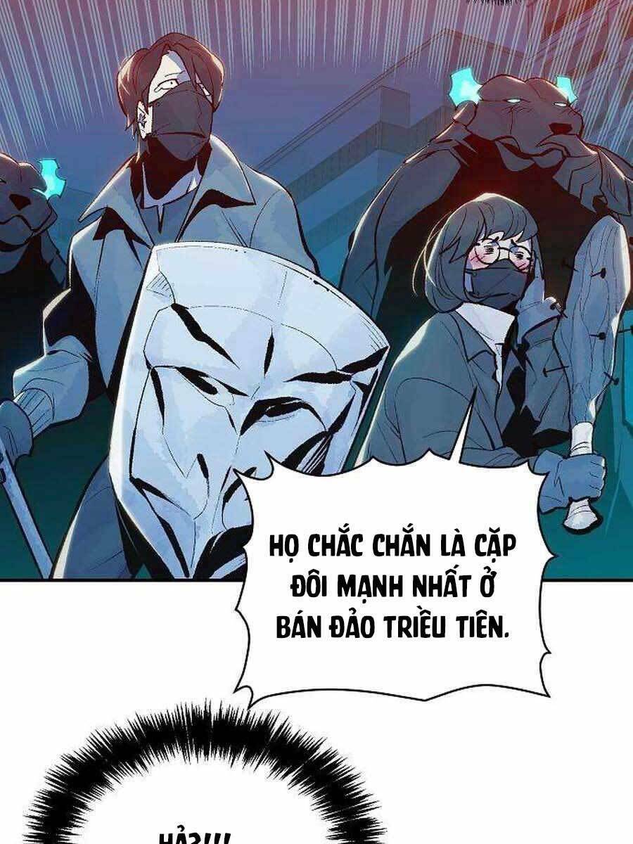 Độc Cô Tử Linh Sư: Chapter 73