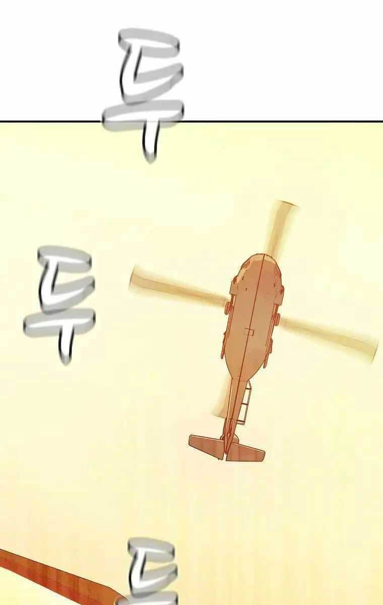 Độc Cô Tử Linh Sư: Chapter 75
