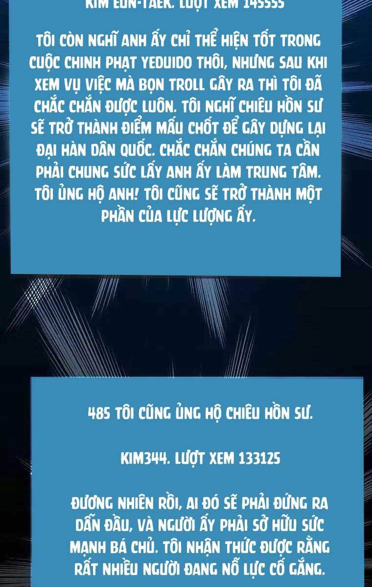 Độc Cô Tử Linh Sư: Chapter 75