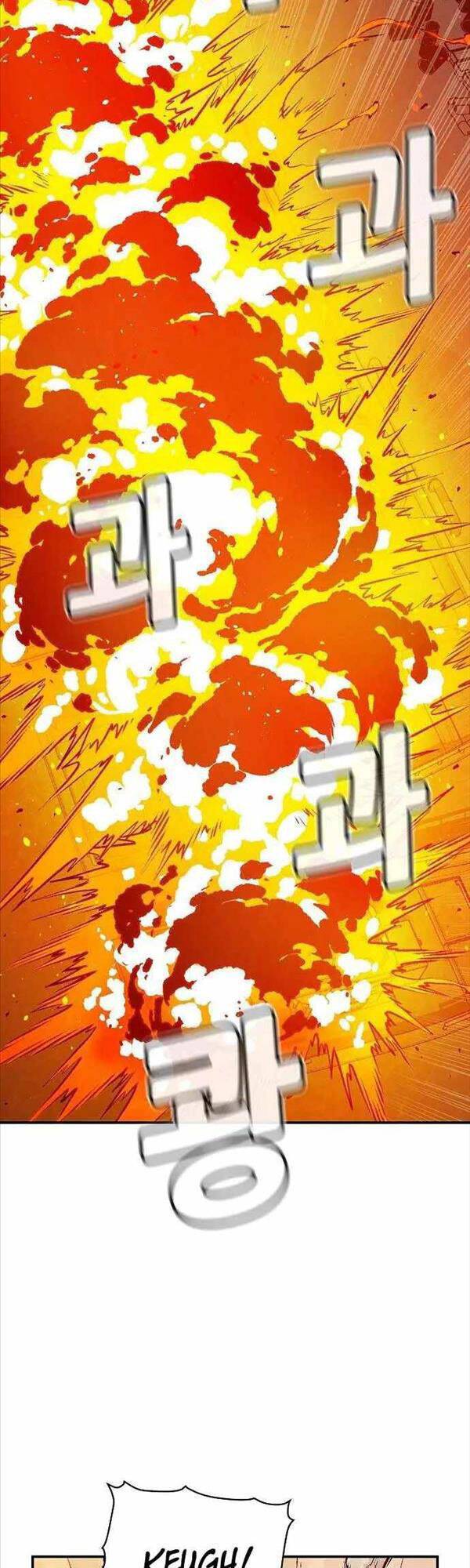 Độc Cô Tử Linh Sư: Chapter 77