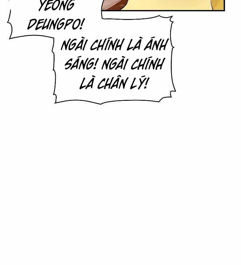 Độc Cô Tử Linh Sư: Chapter 78