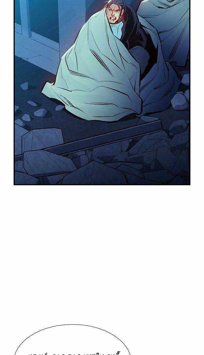 Độc Cô Tử Linh Sư: Chapter 80