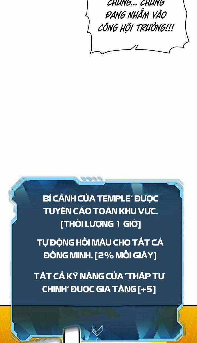 Độc Cô Tử Linh Sư: Chapter 80