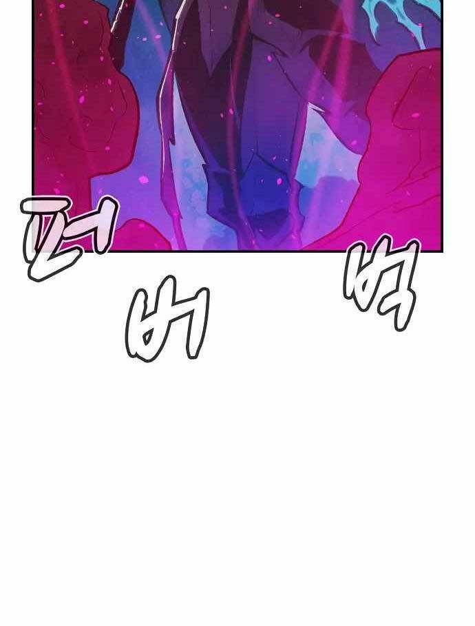 Độc Cô Tử Linh Sư: Chapter 81