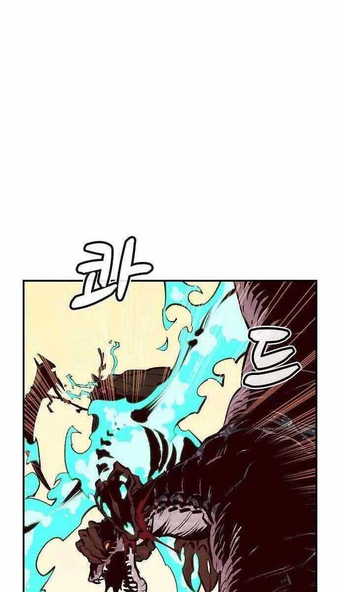 Độc Cô Tử Linh Sư: Chapter 82