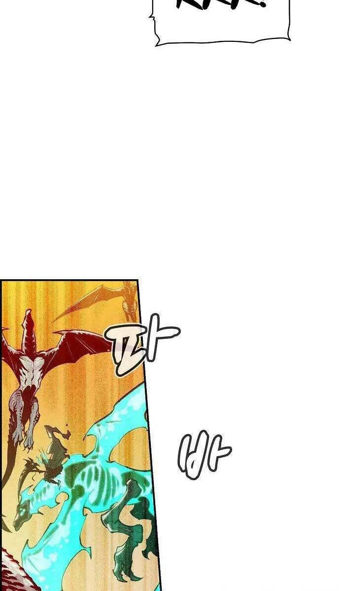 Độc Cô Tử Linh Sư: Chapter 83