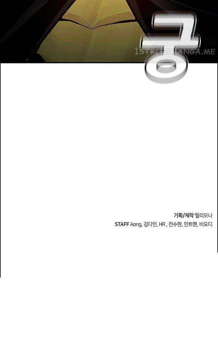 Độc Cô Tử Linh Sư: Chapter 85
