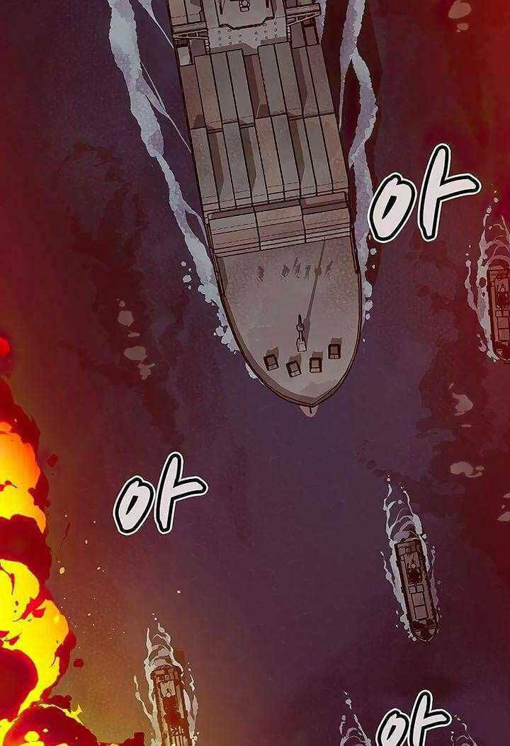 Độc Cô Tử Linh Sư: Chapter 85