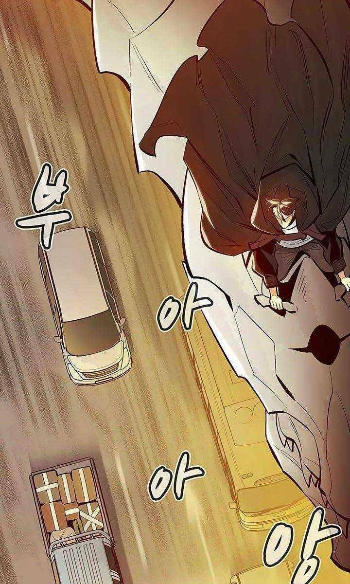 Độc Cô Tử Linh Sư: Chapter 85