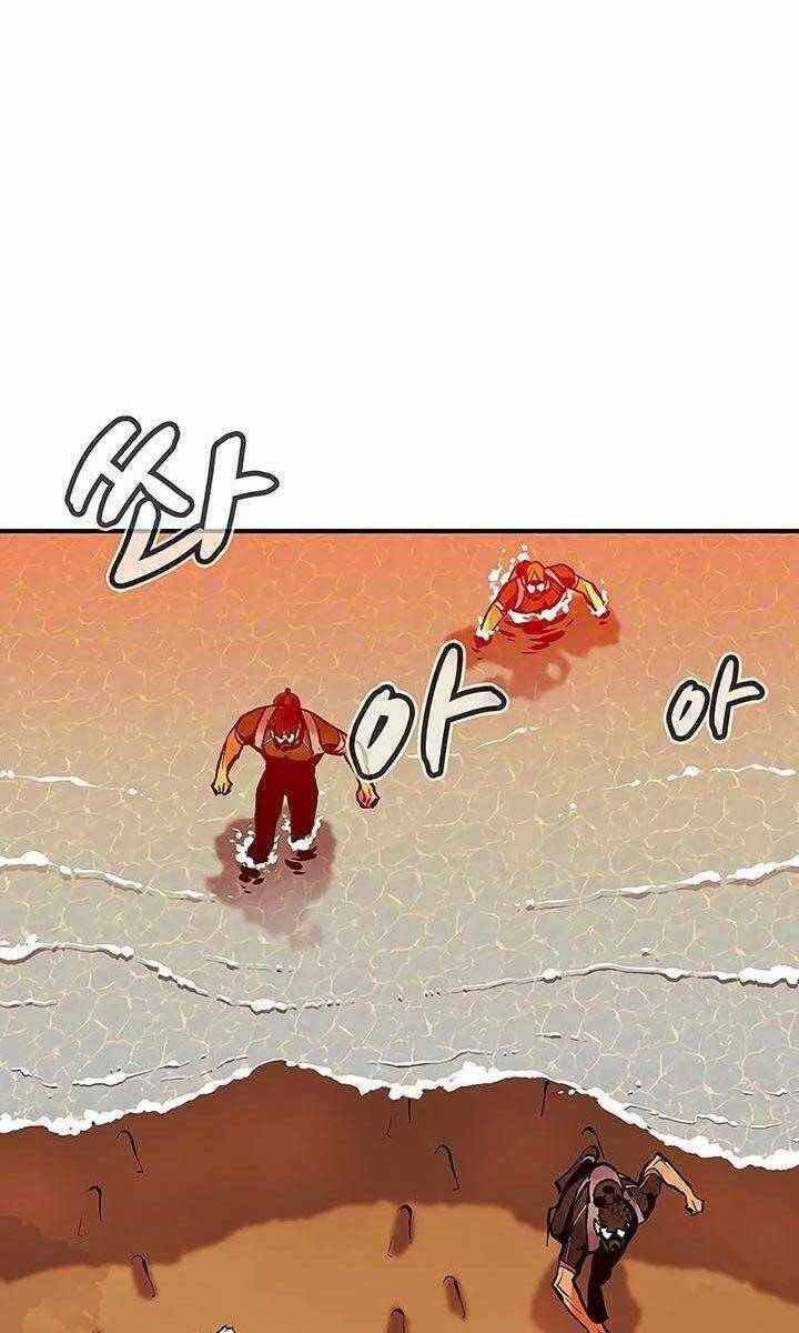 Độc Cô Tử Linh Sư: Chapter 85