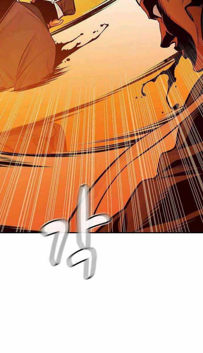 Độc Cô Tử Linh Sư: Chapter 88