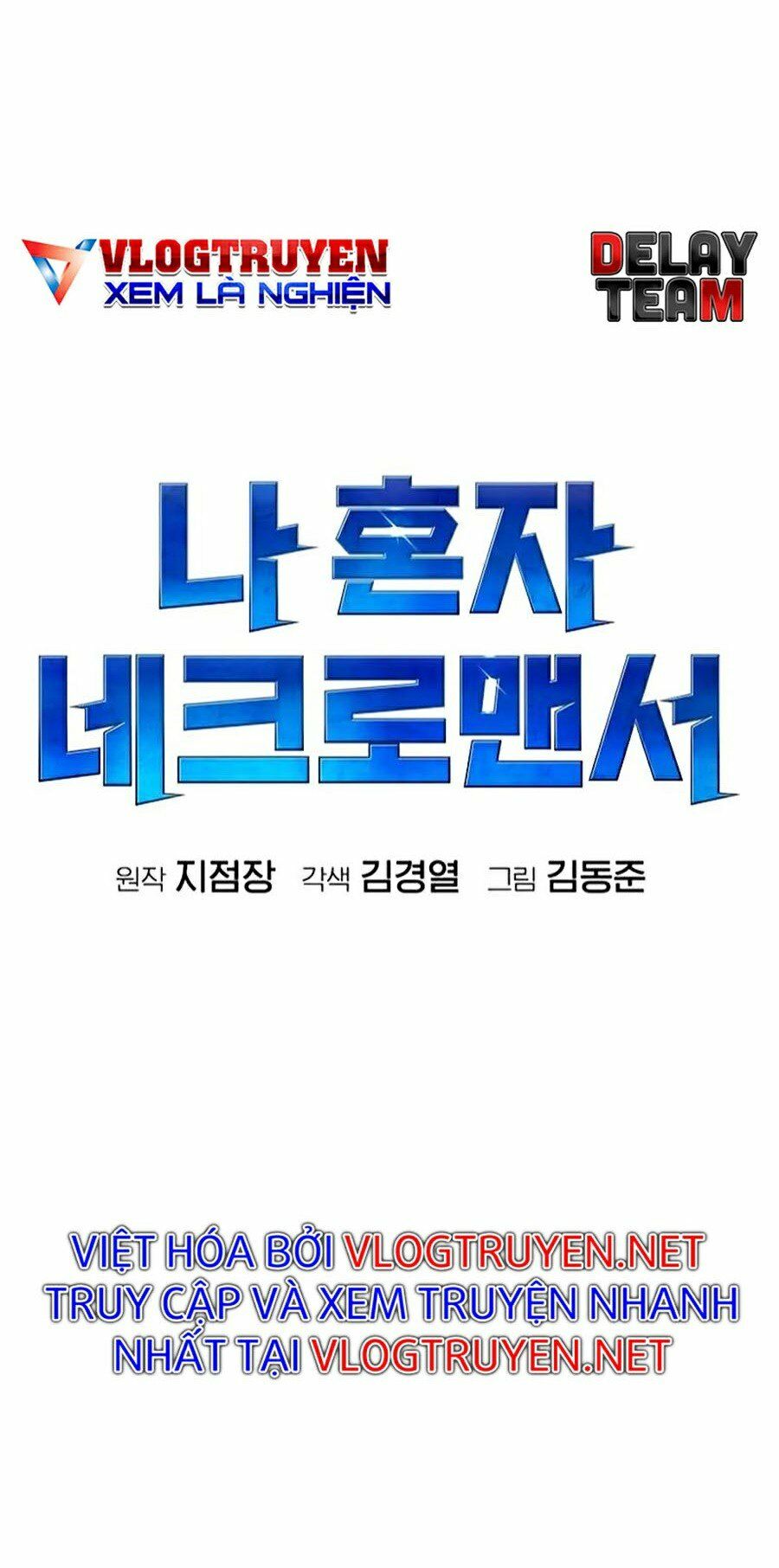 Độc Cô Tử Linh Sư: Chapter 9