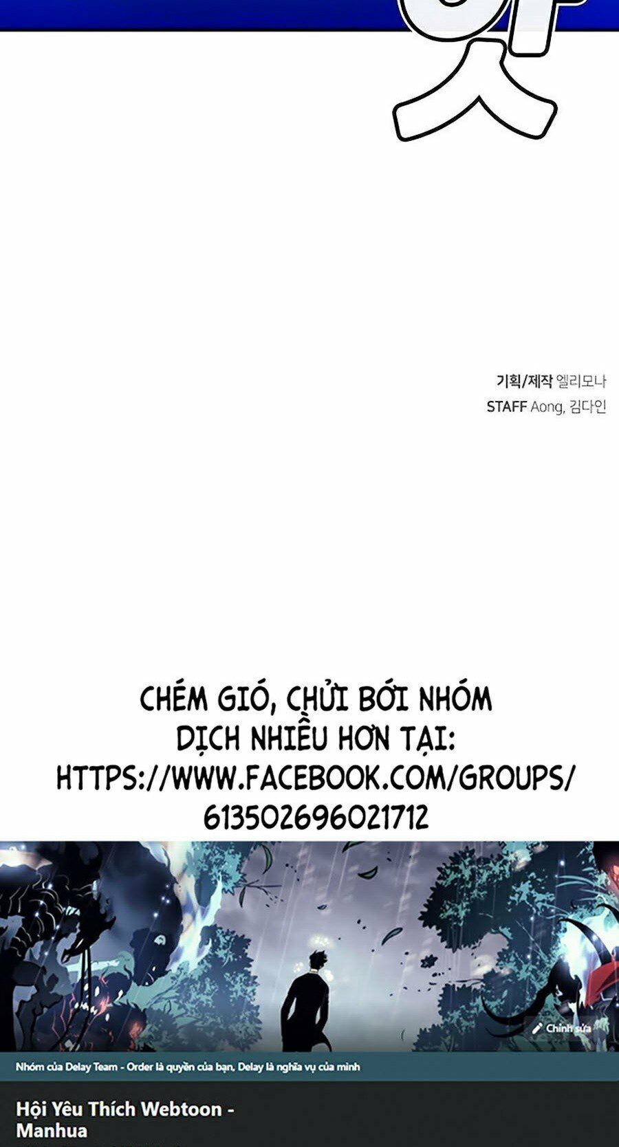 Độc Cô Tử Linh Sư: Chapter 9