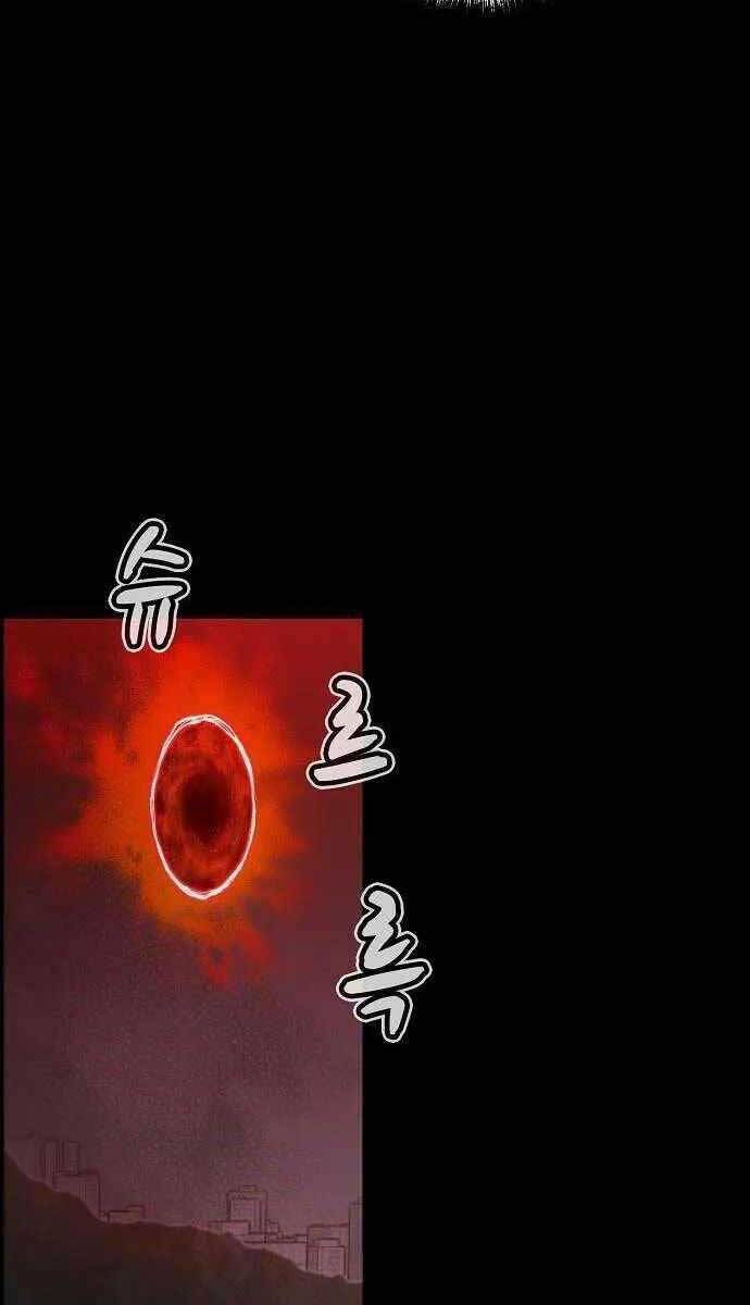 Độc Cô Tử Linh Sư: Chapter 92