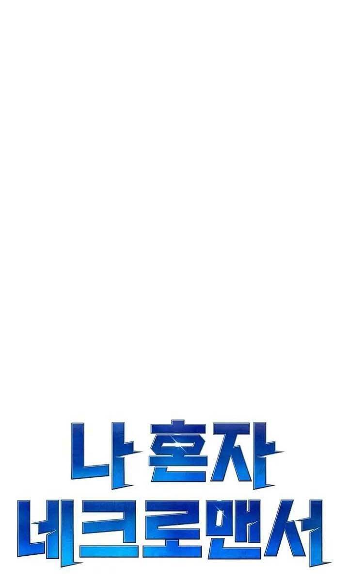 Độc Cô Tử Linh Sư: Chapter 94
