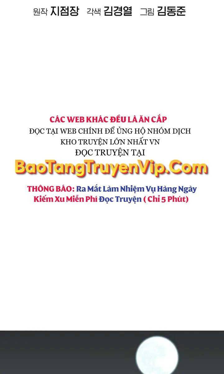 Độc Cô Tử Linh Sư: Chapter 94