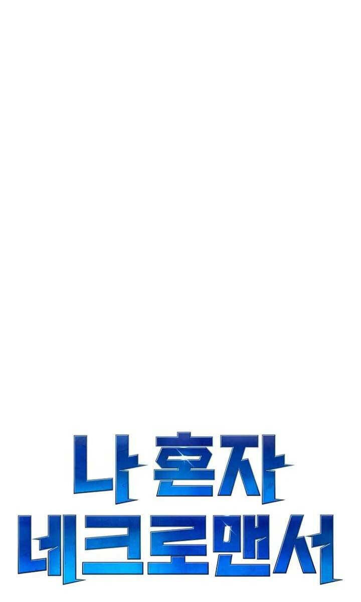 Độc Cô Tử Linh Sư: Chapter 95