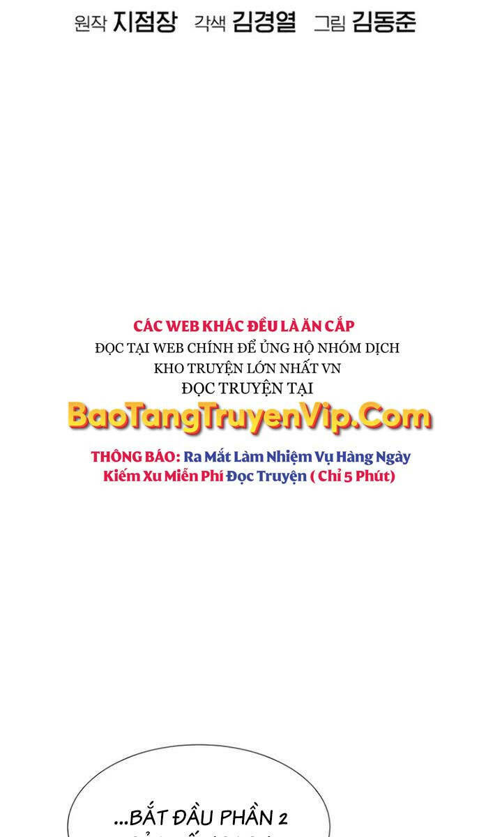Độc Cô Tử Linh Sư: Chapter 95