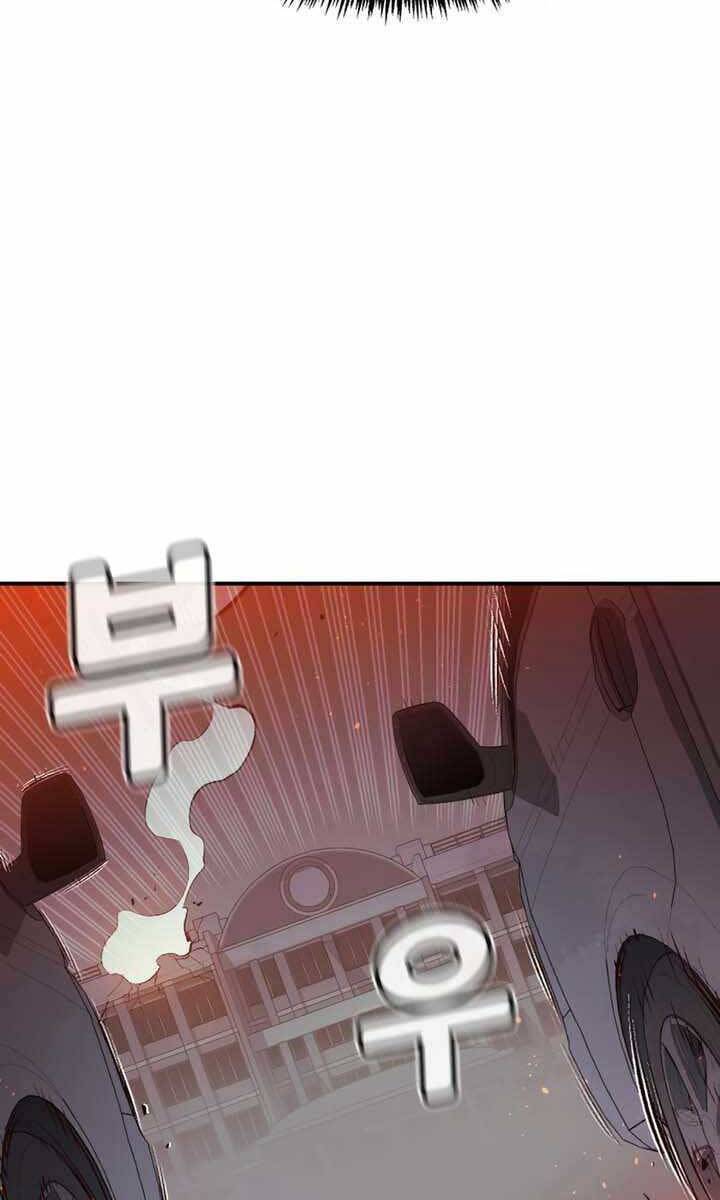 Độc Cô Tử Linh Sư: Chapter 96