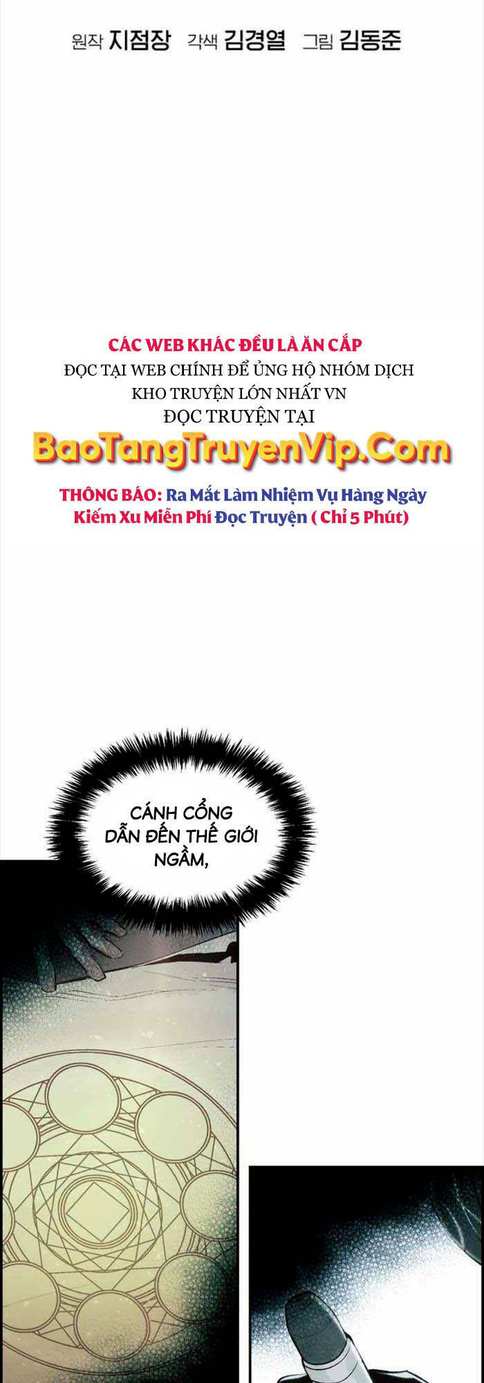 Độc Cô Tử Linh Sư: Chapter 97