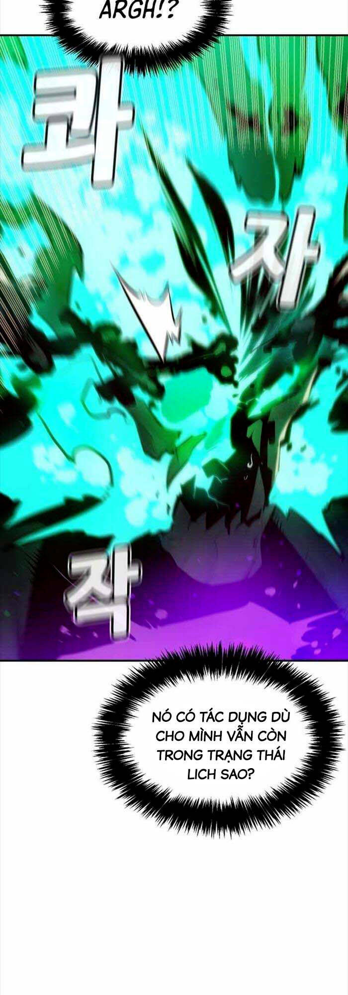 Độc Cô Tử Linh Sư: Chapter 97