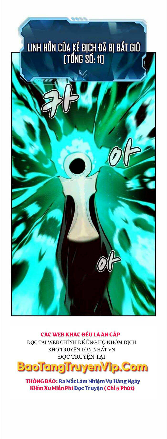 Độc Cô Tử Linh Sư: Chapter 97