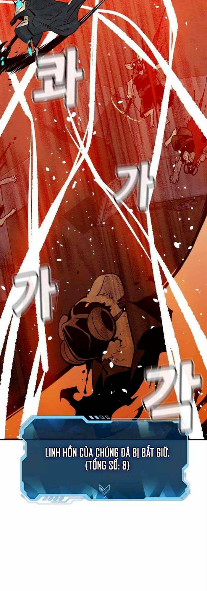 Độc Cô Tử Linh Sư: Chapter 97