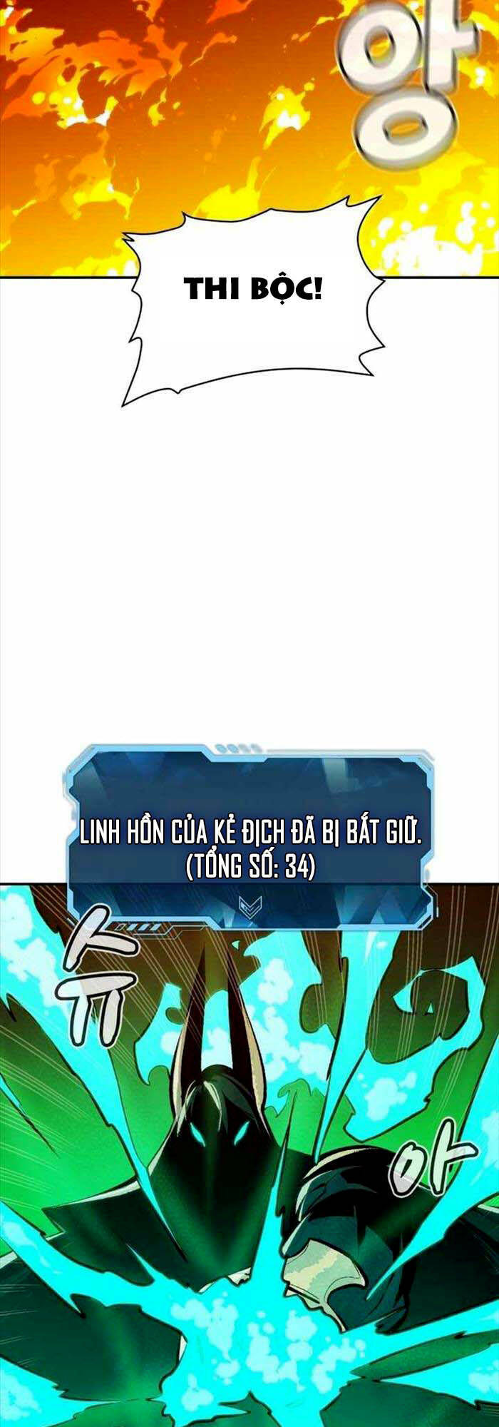 Độc Cô Tử Linh Sư: Chapter 97